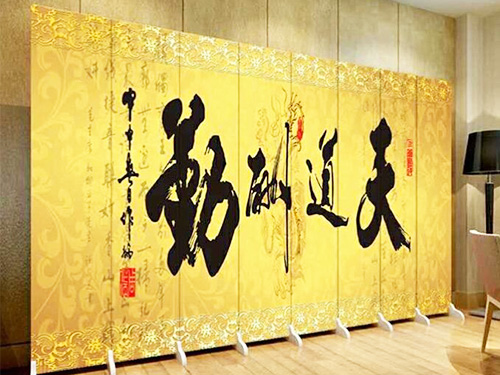 屏风