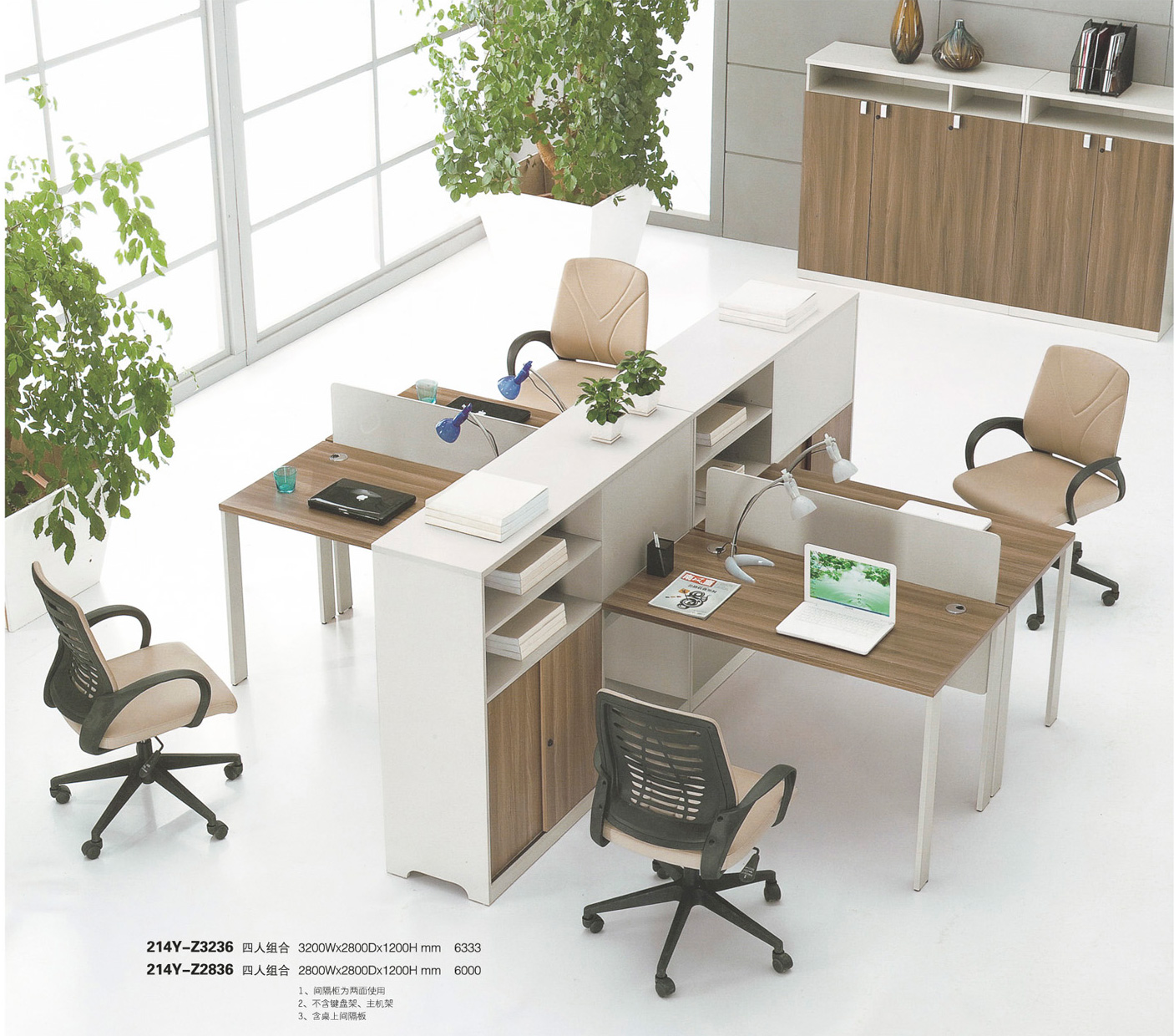 长沙办公家具14