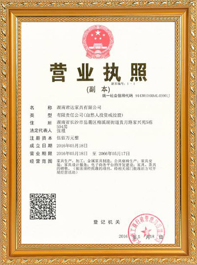 湖南君达家具有限公司,湖南办公家具生产销售,办公家具种类丰富,湖南办公家具哪里好 湖南君达家具有限公司,湖南办公家具生产销售,办公家具种类丰富,湖南办公家具哪里好