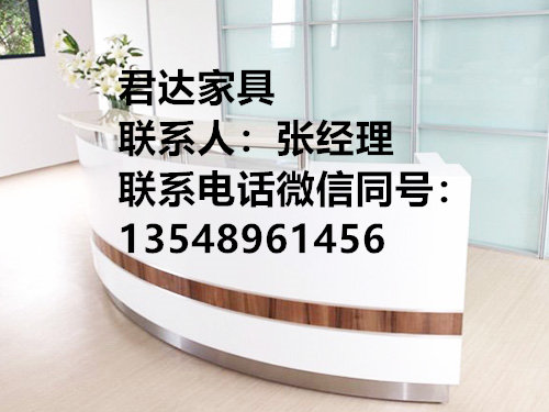 长沙办公家具,长沙办公家具厂,湖南家具公司,湖南办公家具厂,湖南办公家具,长沙办公桌椅,湖南君达家具有限公司 长沙办公家具,长沙办公家具厂,湖南家具公司,湖南办公家具厂,湖南办公家具,长沙办公桌椅,湖南君达家具有限公司