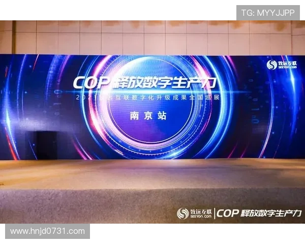 夸尔塔技术提升全球数据处理效率，助力足球行业数字化转型蓄势待发