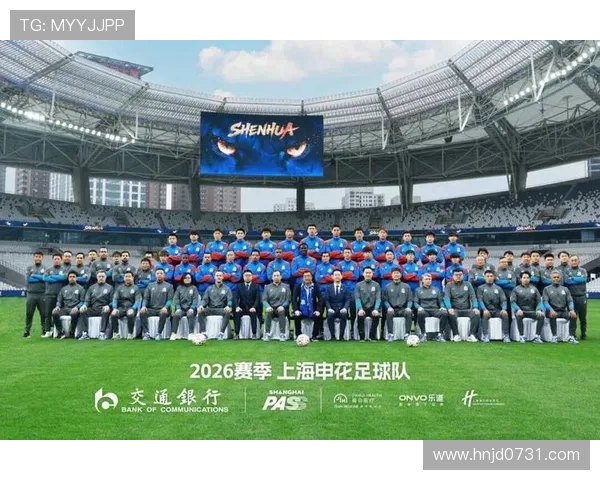 上海申花中场缺少关键连接点，从组织到推进环节均面临结构性考验，赛季走势逐步反映