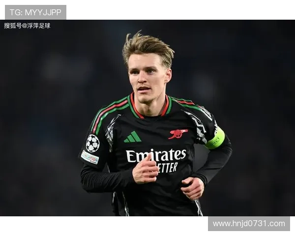 厄德高创造力是否被夸大？战术贡献与实际影响分析