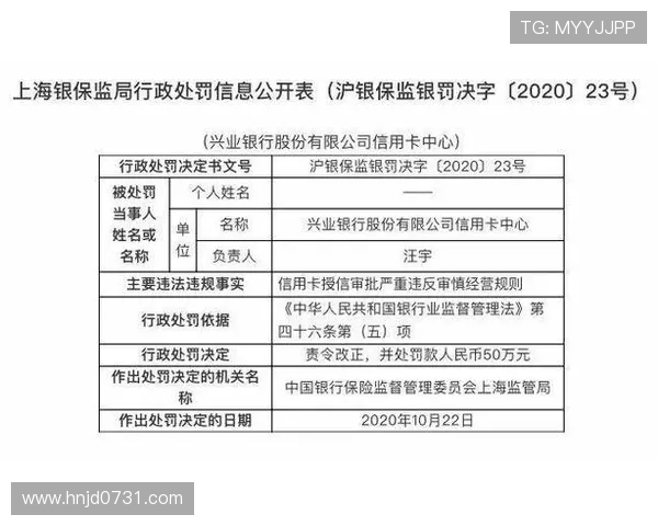 篮球比赛中加罚规则的具体判定条件与执行流程全面解析