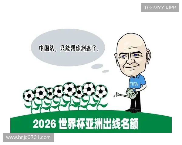 2026世界杯第三名排名怎么算