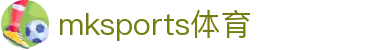 MK体育(mksports)官方网站-精彩体育赛事尽在MKSPORTS
